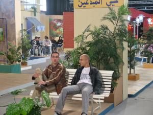 حي الفنانين