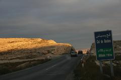 مدخل بلدية بسباس