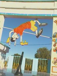 Entrée du parc d'attraction de Sidi Bel-Abess