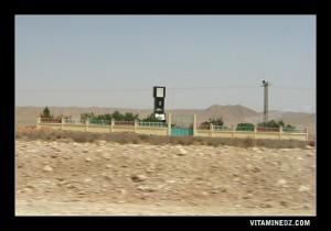 مقبرة الشهداء بضواحي 