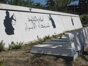 مدخل متحف المجاهد بمدينة تيزي وزو