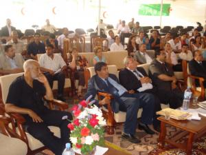 الجامعة الصيفية سنة 2009