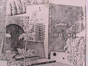 لوحة فنية لنزل  مكثر  ببلدية عين صفرة