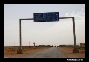 مدخل بلدية شلالة (ولاية نعامة)