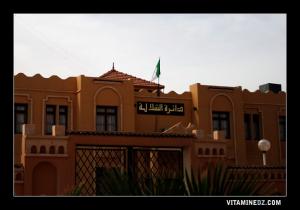 مقر دائرة شلالة (ولاية نعامة)