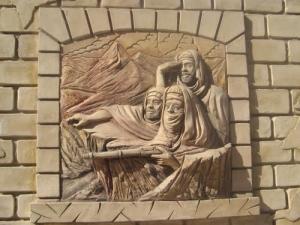 Bas relief 1