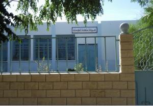 Polyclinique de Telmouni (Sidi Belabbes)