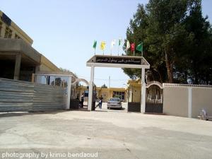 Entrée de l'Hôpital Central de Ben Badis (Wilaya de Sidi Belabbes)