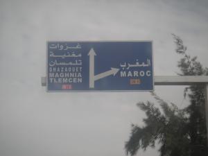 الحدود الجزائرية المغربية