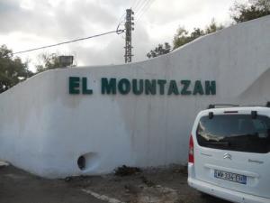 Entrée de l'Hôtel El Mountazah (Commune de Seraidi / Wilaya de Annaba)