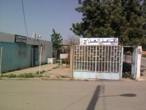 Centre de Santé à Sidi Aissa
