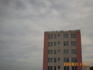 Siège du Rectorat Universitaire de Annaba