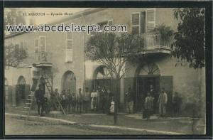 صورة لمدينة  العروش  في الفترة الإستعمارية (ولاية قسنطينة) 4