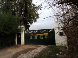 Institut techniques des Grandes Cultures (ITGC) à Guelma