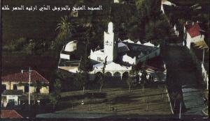 المسجد العتيق لمدينة  الحروش