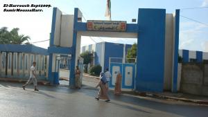 المركز الصحي لبلدية  الحروش