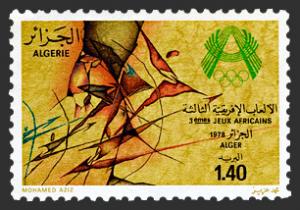 طوابع بريدية 1