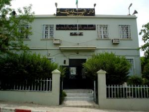 مقر بلدية  خليل  بولاية برج بوعريريج