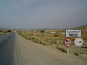 مدخل بلدية  منصورة  بولاية برج بوعريريج