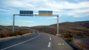 Frontières entre la wilaya de Guelma et de Oum el Bouaghi