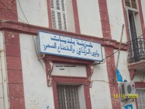 Oued Zenati (Guelma)