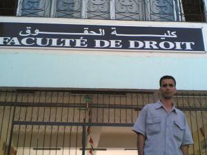 مدخل كلية الحقوق