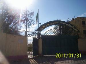 Entrée de la Résidence Universitaire d'El Khroub (Wilaya de Constantine)