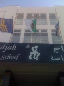 Ecole  Dar Ennadjah  à Constantine