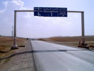 Entrée de la Commune Ksar El Boukhari (Wilaya de Médéa)