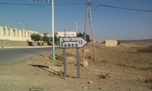 Entrée de la commune de Saneg (Wilaya de Médéa)