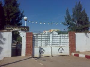 Centre de formation Professionnelle