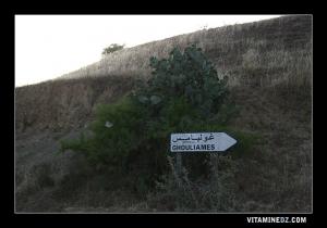 مدخل قرية  غوليامس  ببلدية  عمير  (ولاية تلمسان)