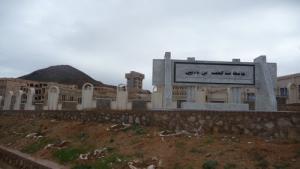 Université  Abdelhamid Ibn Badis  à Kharrouba (Wilaya de Mostaganem)