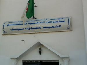 Hôpital Psychiatrique de Mostaganem