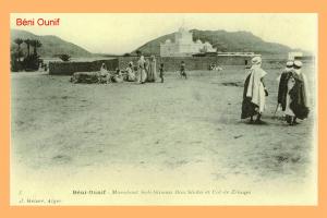 صورة قديمة لضريح  سيد سليمان أبو سماحة  في الفترة الإستعمارية