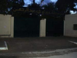 CEM  Abdaoui Abderrahmene  à Bou Saada