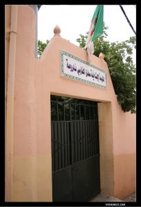 المدرسة الإبتدائية  سلمان الفارسي  بمدينة  ندرومة