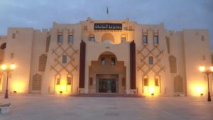 Rectorat de l'Université de Ouergla