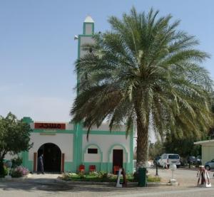 Mosquée de la base du  24 février Sonatrach  à Hassi-Messaoud
