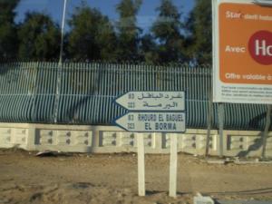 Route de l'Aéroport de Hassi Messaoud