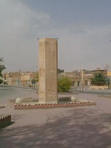 Un Monument au centre ville de  Touggourt
