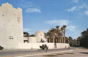 Hôtel  Oasis  à Touggourt en 1975