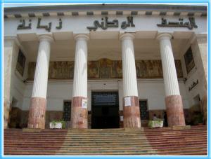 Oran - Musée Zabana