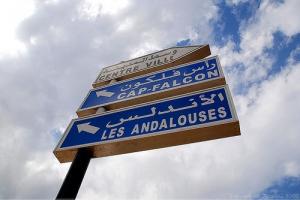 Panneaux Multidirectionnel au Centre ville d'Oran