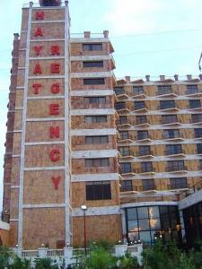 Façade Nord de l'hôtel Hyatt Regency