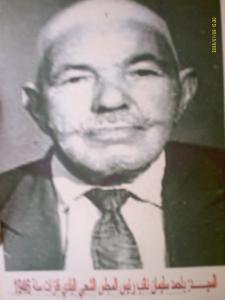 suite Vice P/ APC de guenzet