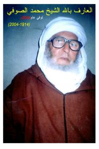 sidi mohamed sofi boudchiche