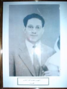 Le Chahid ADAMOU Mohamed-Bahri