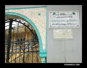 Zaouia de Sidi Mohamed Belkaid fondée en 1998