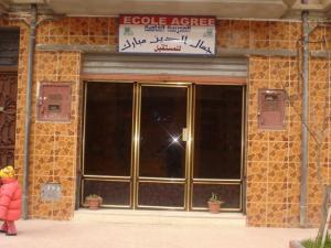 Etablissement agrée de la formation (MEBAREK Djamel-Eddine)